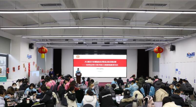 青島海麗雅集團